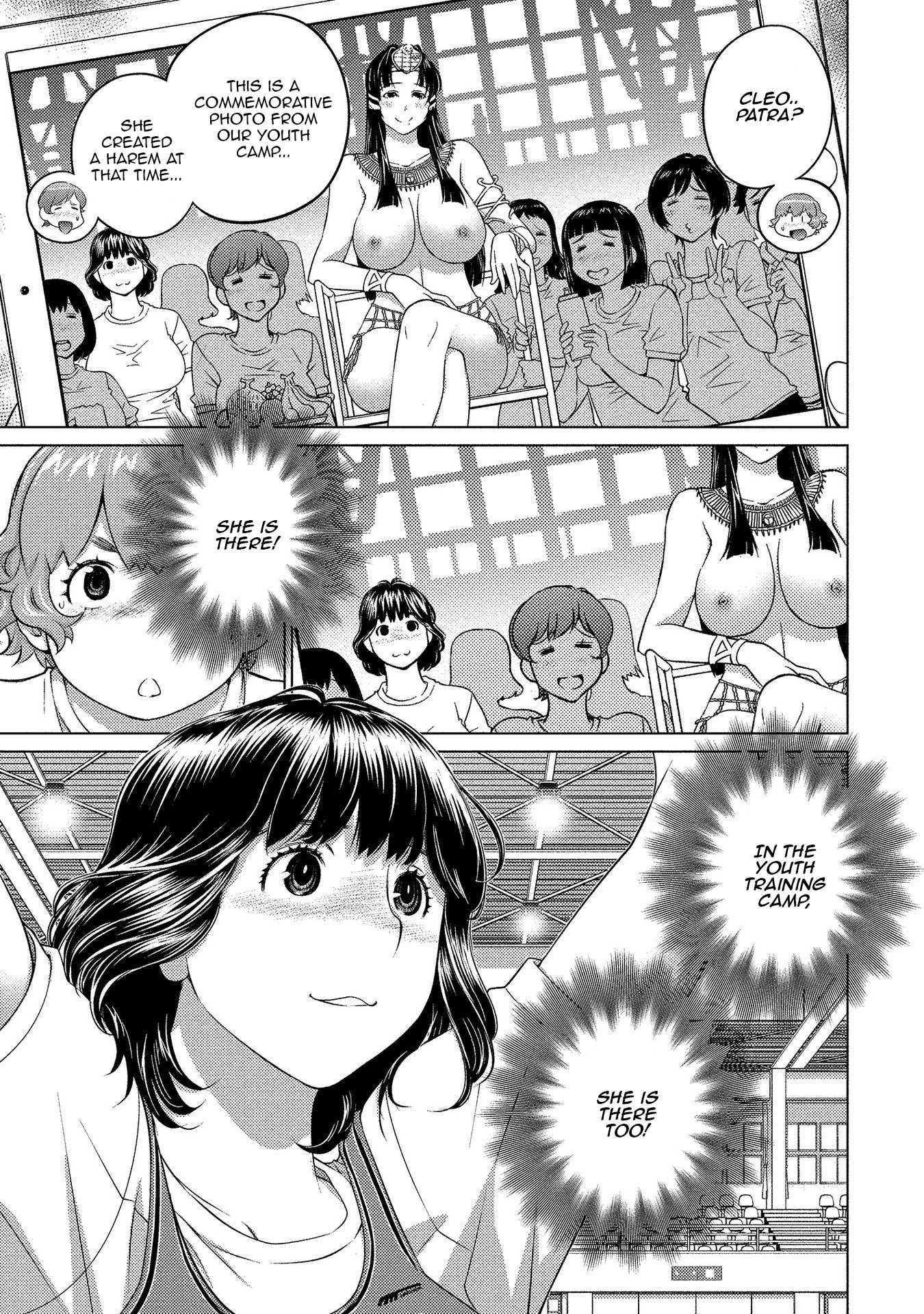 Ookii Onnanoko wa Daisuki Desu ka? Chapter 57 page 8 - Chapter 57: The Iron Wall Girl Is Here!