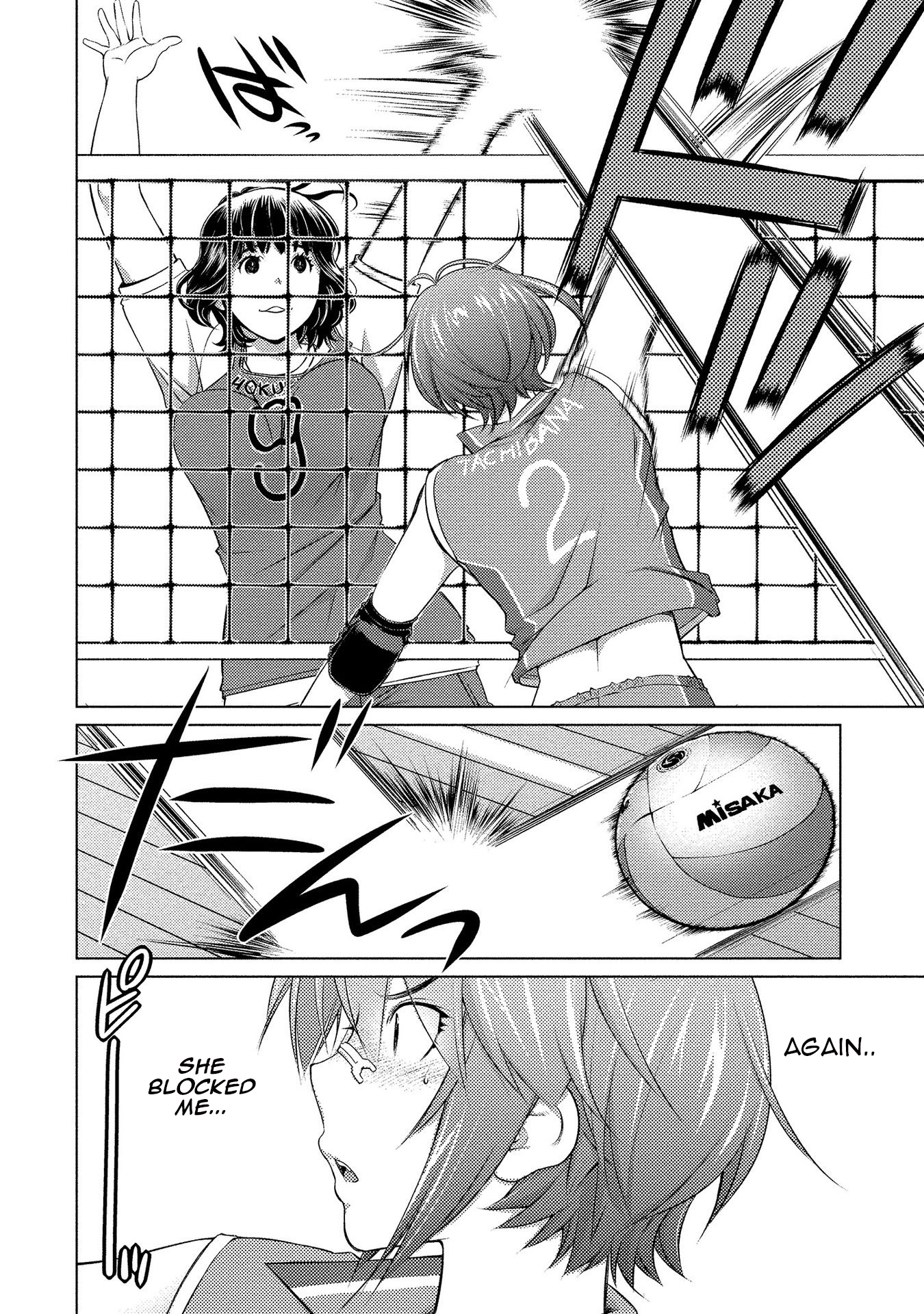 Ookii Onnanoko wa Daisuki Desu ka? Chapter 57 page 9 - Chapter 57: The Iron Wall Girl Is Here!