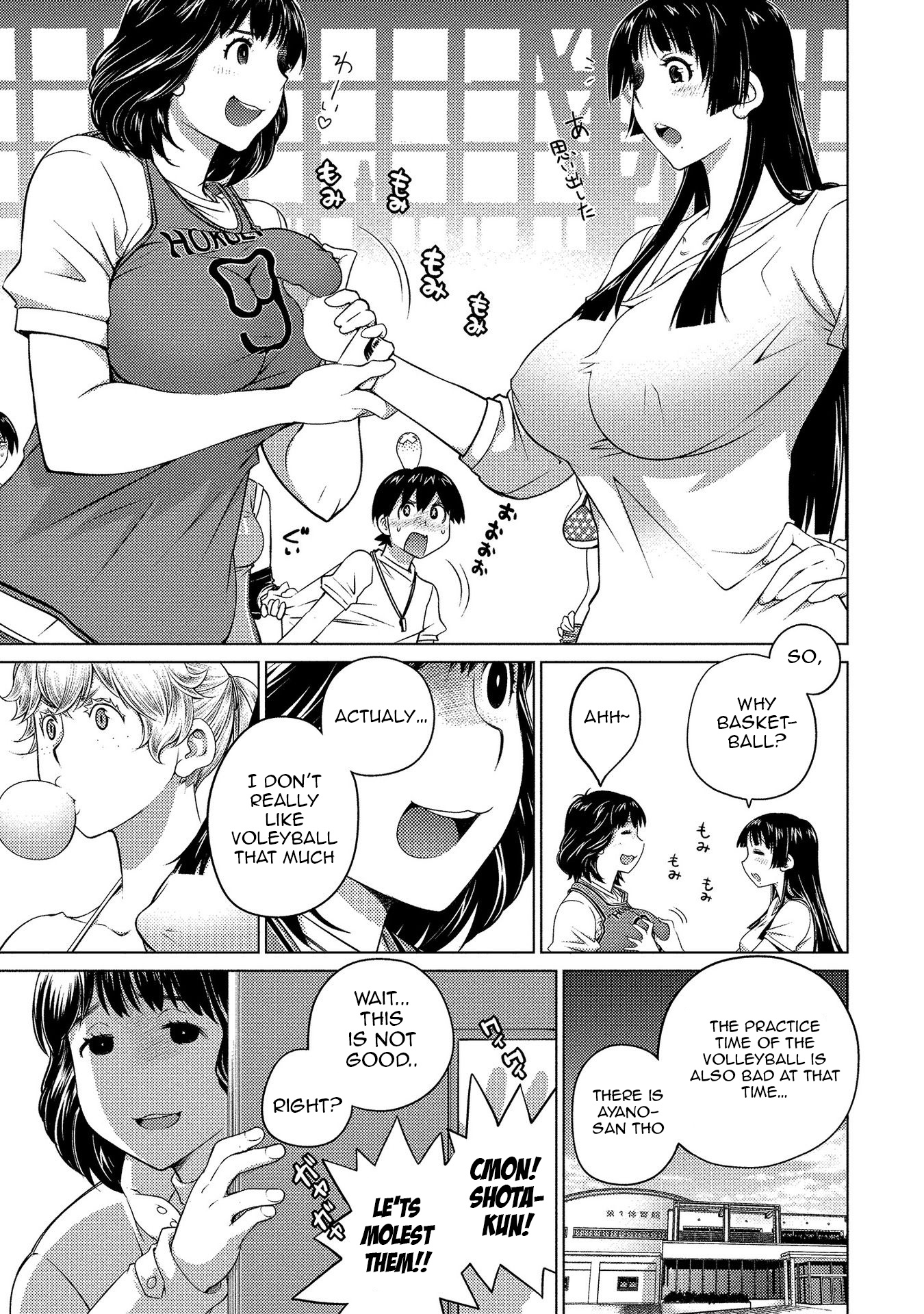 Ookii Onnanoko wa Daisuki Desu ka? Chapter 58 page 1 - Chapter 58: The Decisive Battle, And ...