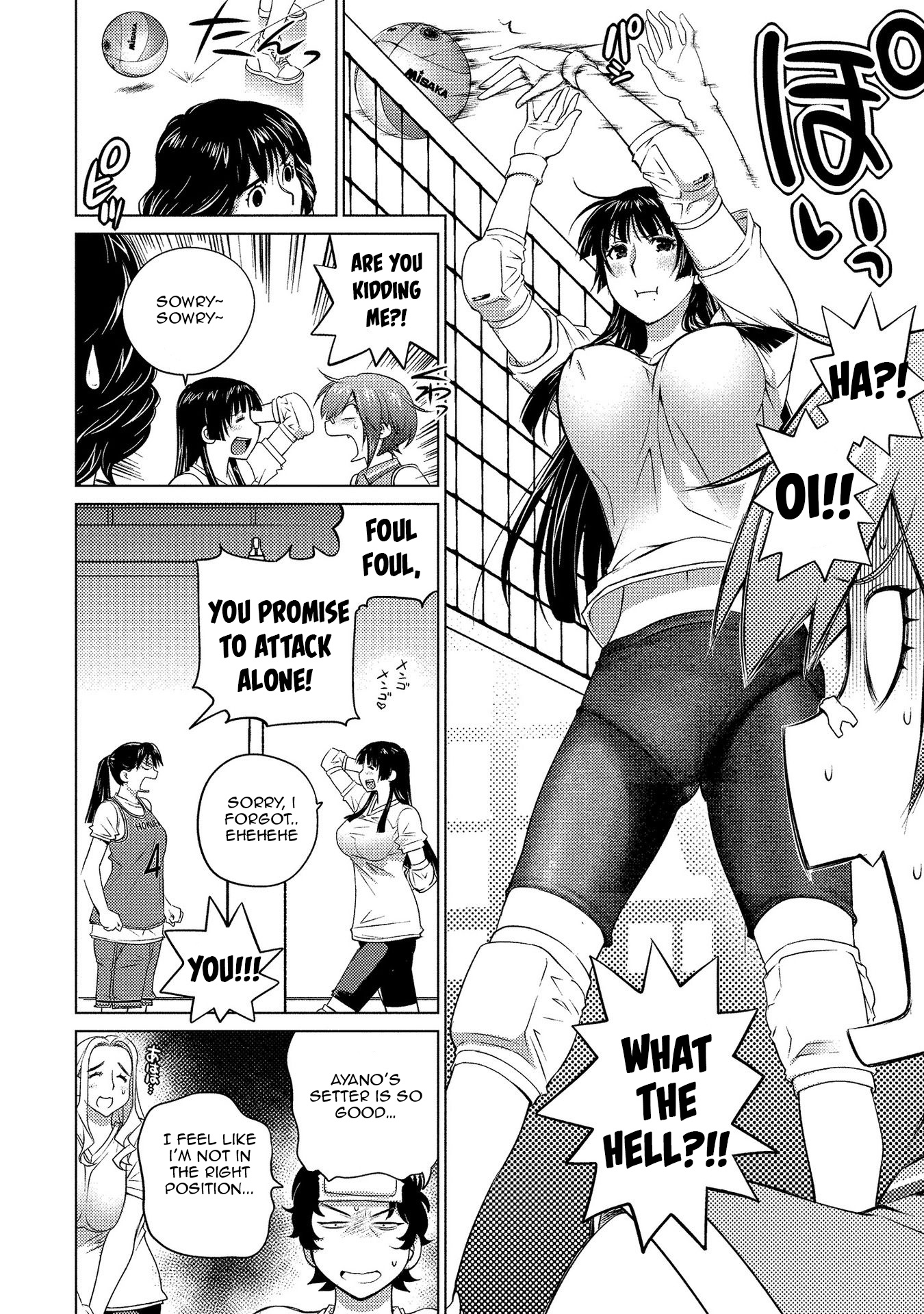 Ookii Onnanoko wa Daisuki Desu ka? Chapter 58 page 10 - Chapter 58: The Decisive Battle, And ...