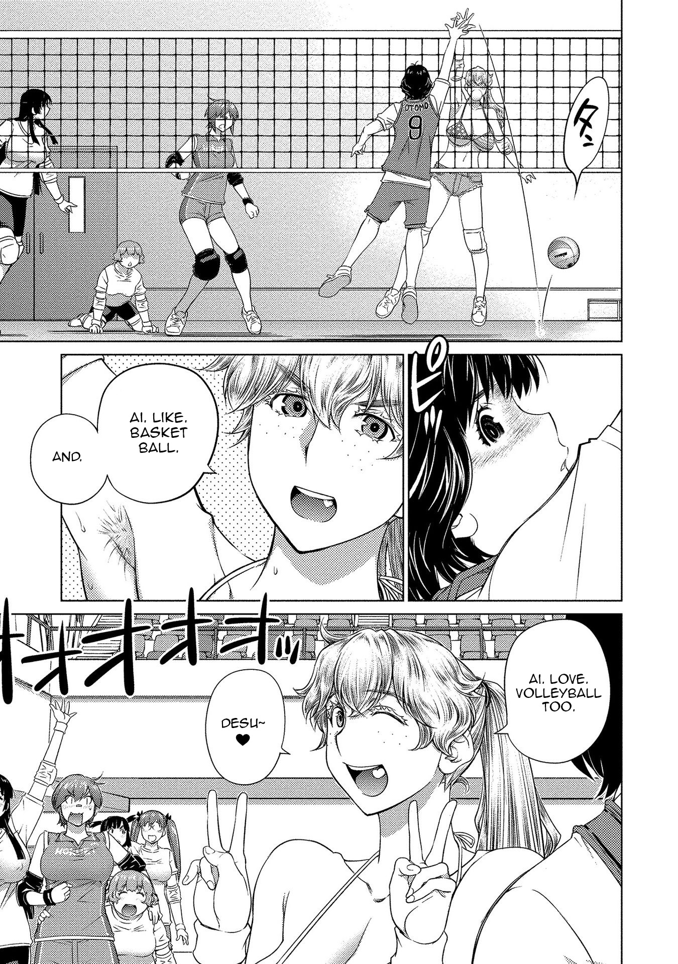 Ookii Onnanoko wa Daisuki Desu ka? Chapter 58 page 7 - Chapter 58: The Decisive Battle, And ...