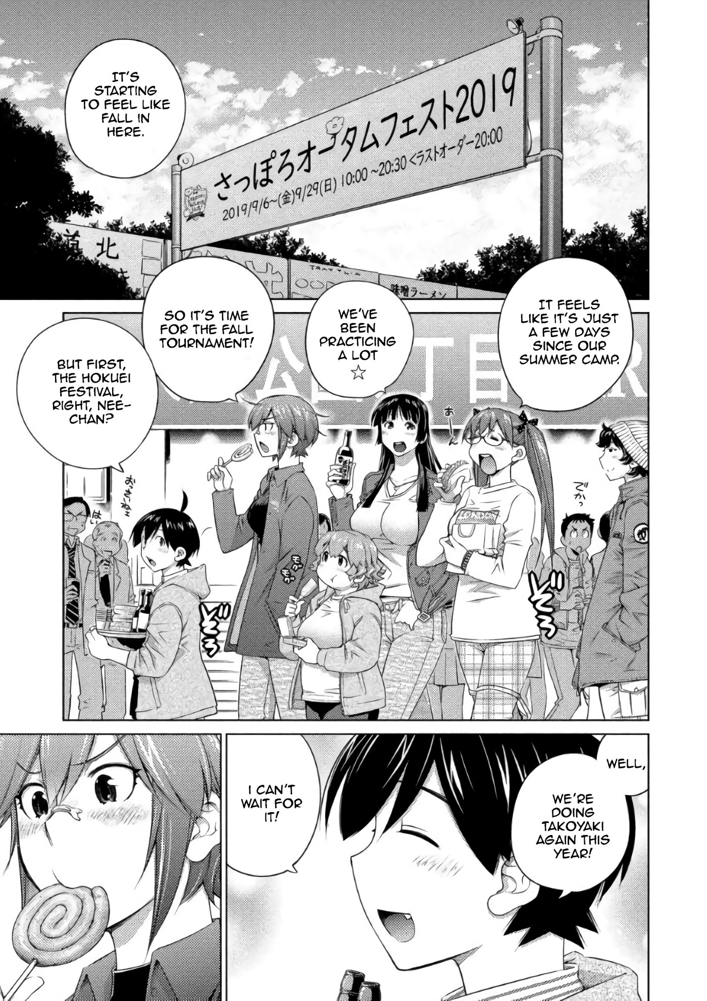 Ookii Onnanoko wa Daisuki Desu ka? Chapter 59 page 2 - Chapter 59: Miss Contest Winning Strategy