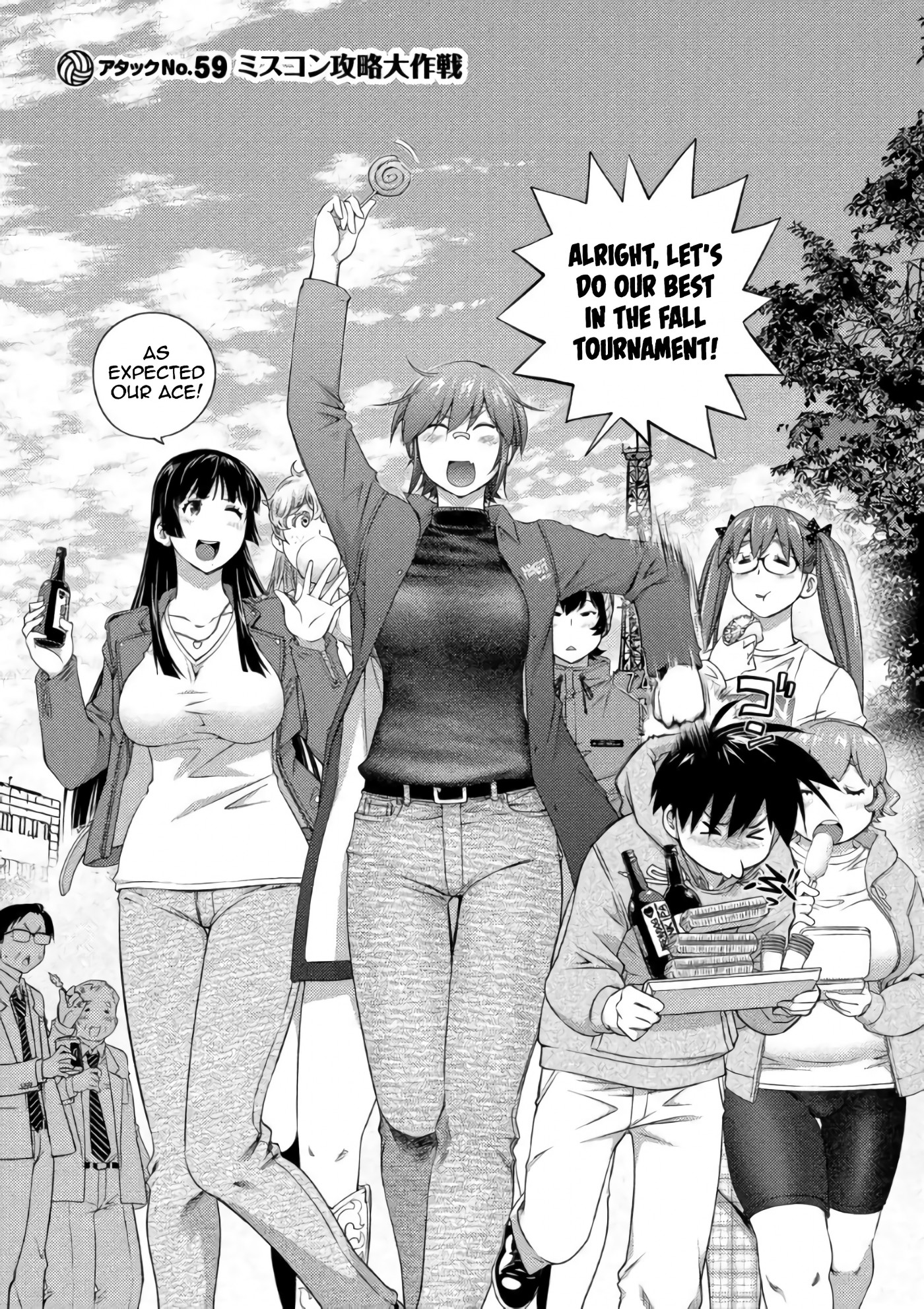 Ookii Onnanoko wa Daisuki Desu ka? Chapter 59 page 3 - Chapter 59: Miss Contest Winning Strategy