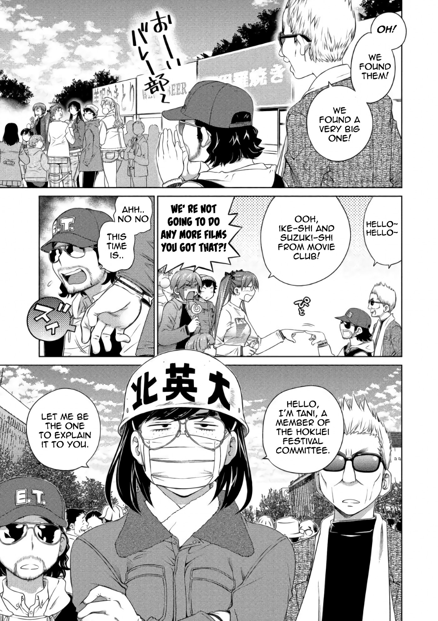 Ookii Onnanoko wa Daisuki Desu ka? Chapter 59 page 4 - Chapter 59: Miss Contest Winning Strategy