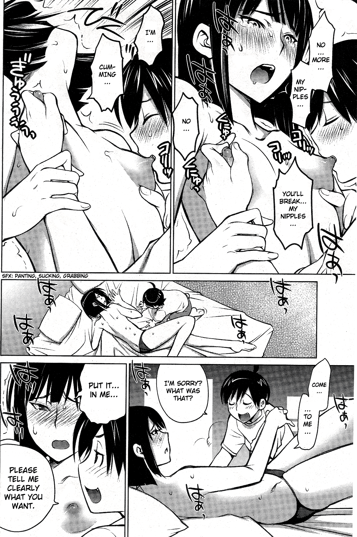 Ookii Onnanoko wa Daisuki Desu ka? Chapter 6 page 14 - Chapter 6