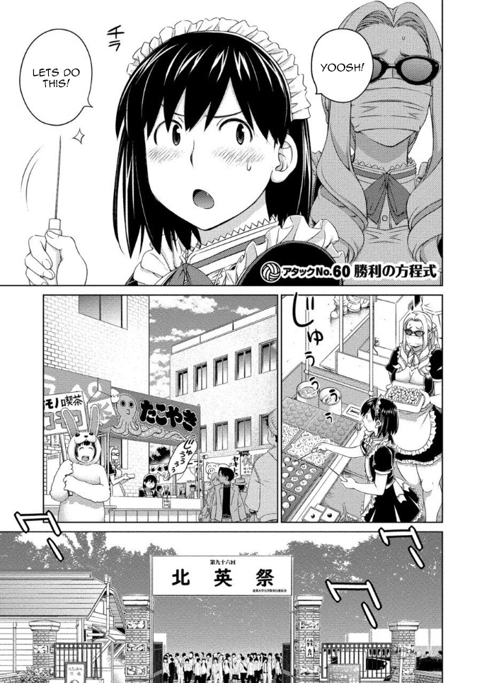Ookii Onnanoko wa Daisuki Desu ka? Chapter 60 page 1 - Chapter 60: The Winning Formula