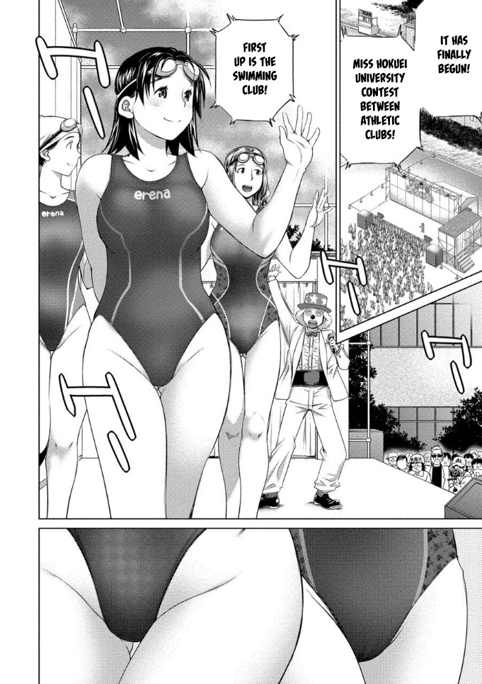 Ookii Onnanoko wa Daisuki Desu ka? Chapter 60 page 2 - Chapter 60: The Winning Formula