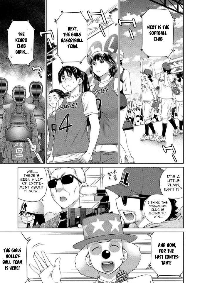 Ookii Onnanoko wa Daisuki Desu ka? Chapter 60 page 3 - Chapter 60: The Winning Formula