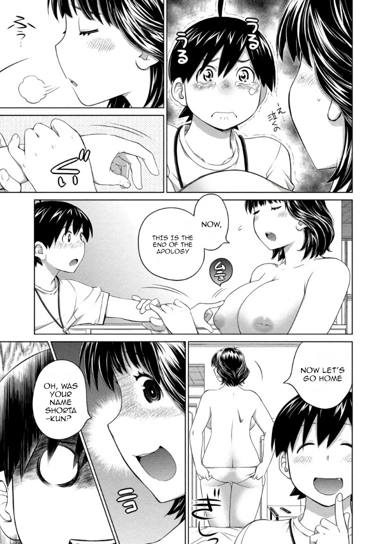 Ookii Onnanoko wa Daisuki Desu ka? Chapter 61 page 11 - Chapter 61: Apology