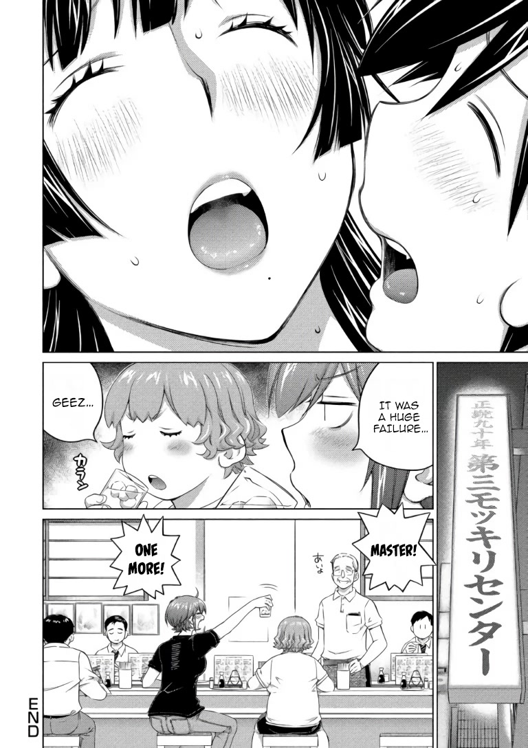 Ookii Onnanoko wa Daisuki Desu ka? Chapter 62 page 16 - Chapter 62: In Between Desires And Chastity