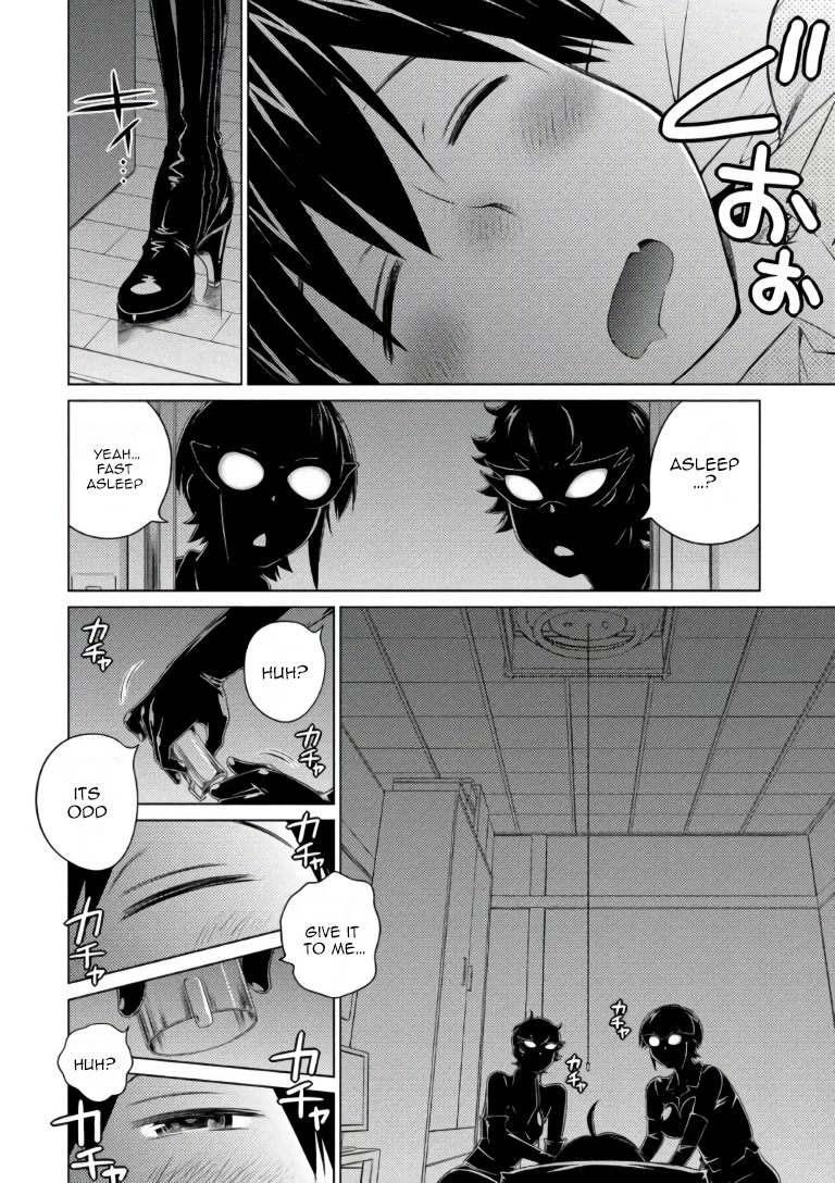 Ookii Onnanoko wa Daisuki Desu ka? Chapter 62 page 6 - Chapter 62: In Between Desires And Chastity