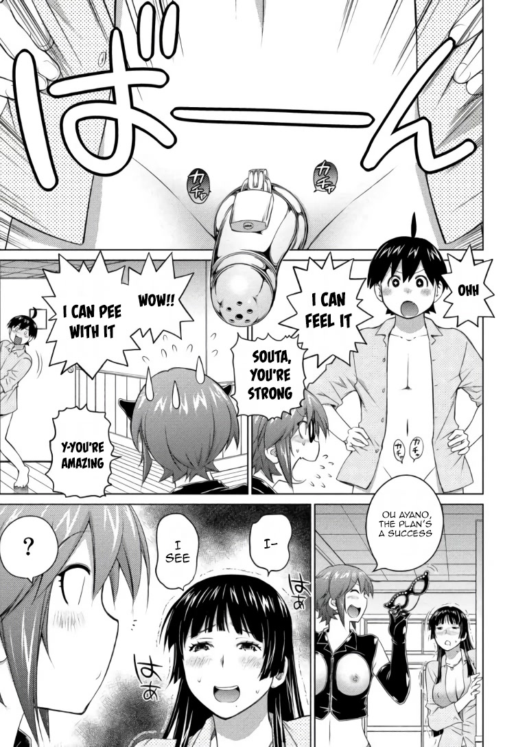 Ookii Onnanoko wa Daisuki Desu ka? Chapter 62 page 9 - Chapter 62: In Between Desires And Chastity