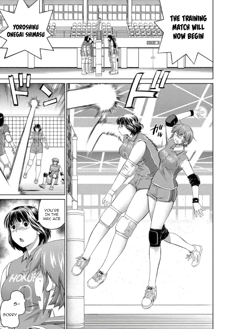 Ookii Onnanoko wa Daisuki Desu ka? Chapter 63 page 1 - Chapter 63: Lustful Maiden’s Exercise Book