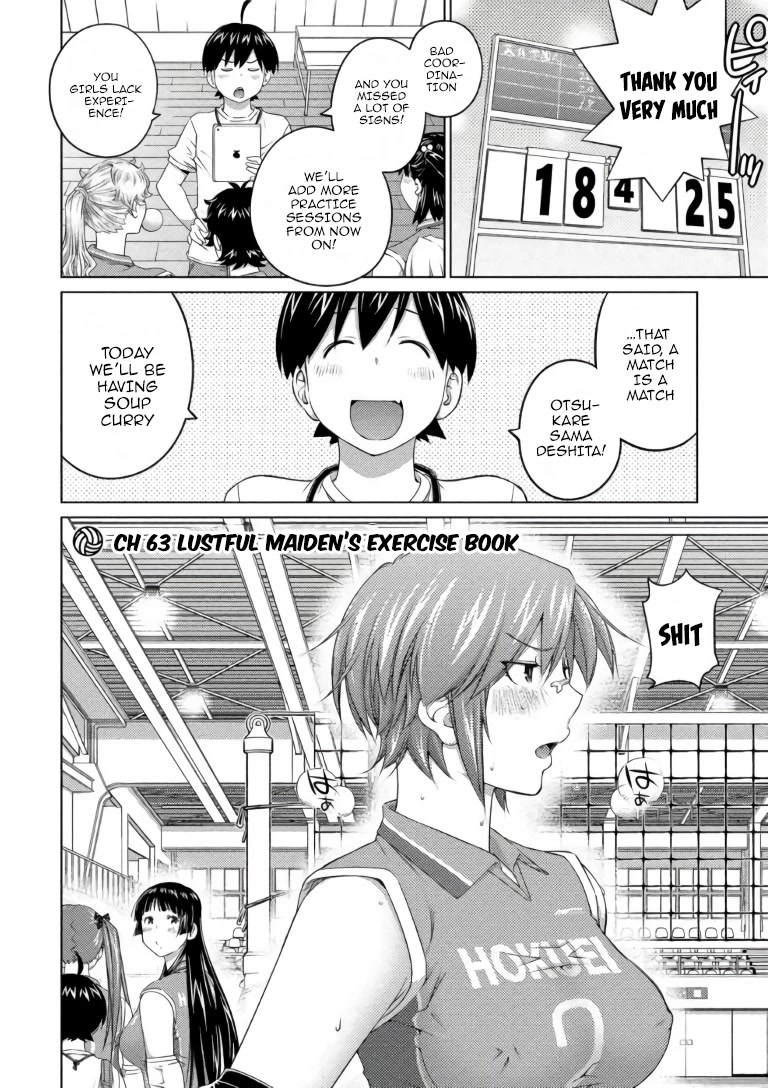 Ookii Onnanoko wa Daisuki Desu ka? Chapter 63 page 2 - Chapter 63: Lustful Maiden’s Exercise Book