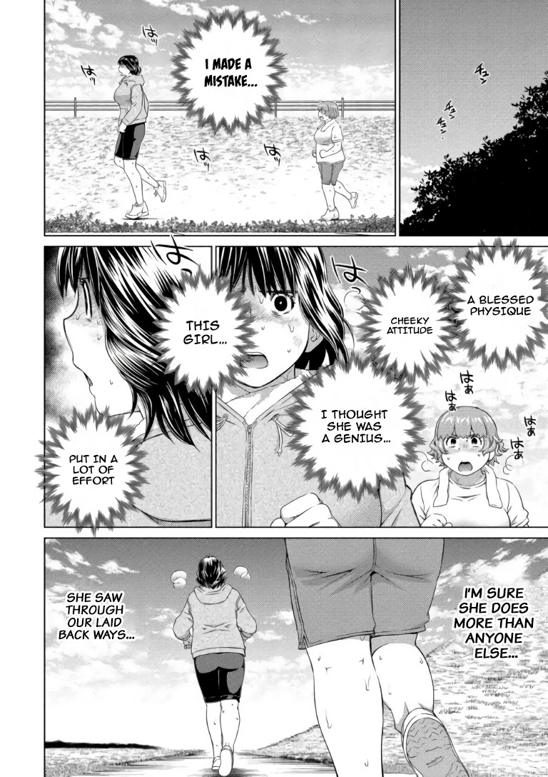Ookii Onnanoko wa Daisuki Desu ka? Chapter 64 page 12 - Chapter 64: Marshmallow And Pride
