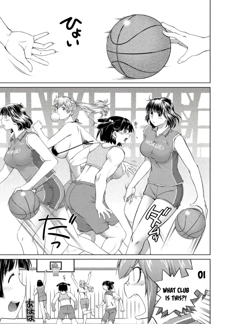 Ookii Onnanoko wa Daisuki Desu ka? Chapter 64 page 17 - Chapter 64: Marshmallow And Pride
