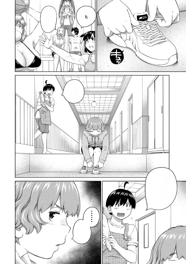 Ookii Onnanoko wa Daisuki Desu ka? Chapter 64 page 18 - Chapter 64: Marshmallow And Pride