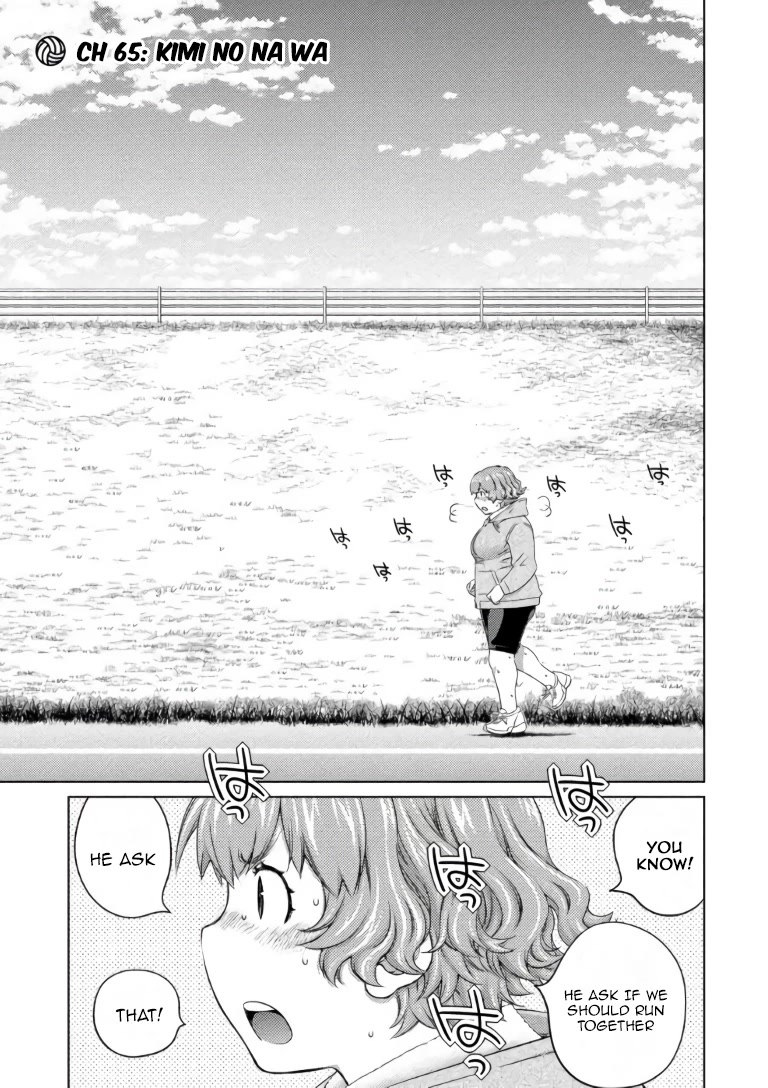 Ookii Onnanoko wa Daisuki Desu ka? Chapter 65 page 1 - Chapter 65: Kimi No Na Wa
