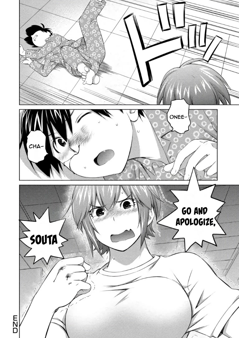 Ookii Onnanoko wa Daisuki Desu ka? Chapter 65 page 14 - Chapter 65: Kimi No Na Wa