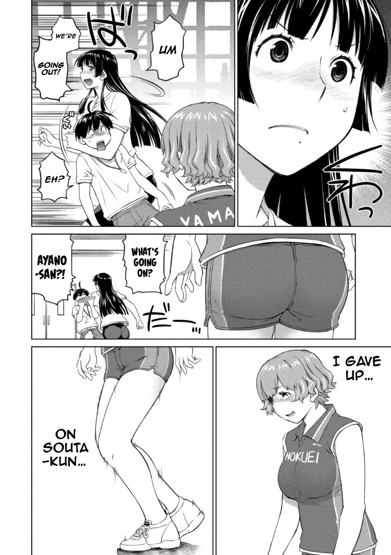 Ookii Onnanoko wa Daisuki Desu ka? Chapter 66 page 12 - Chapter 66: If Become Stronger Through The Amount Of Tears Is Possible