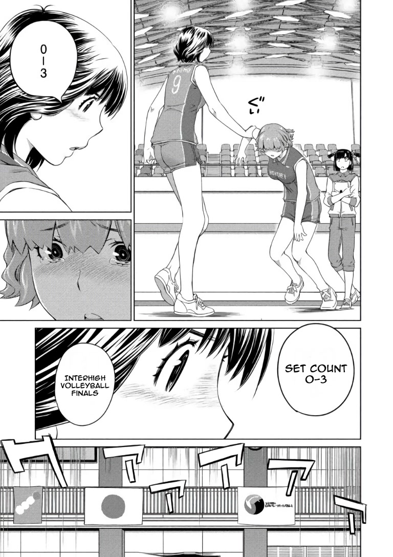 Ookii Onnanoko wa Daisuki Desu ka? Chapter 66 page 13 - Chapter 66: If Become Stronger Through The Amount Of Tears Is Possible