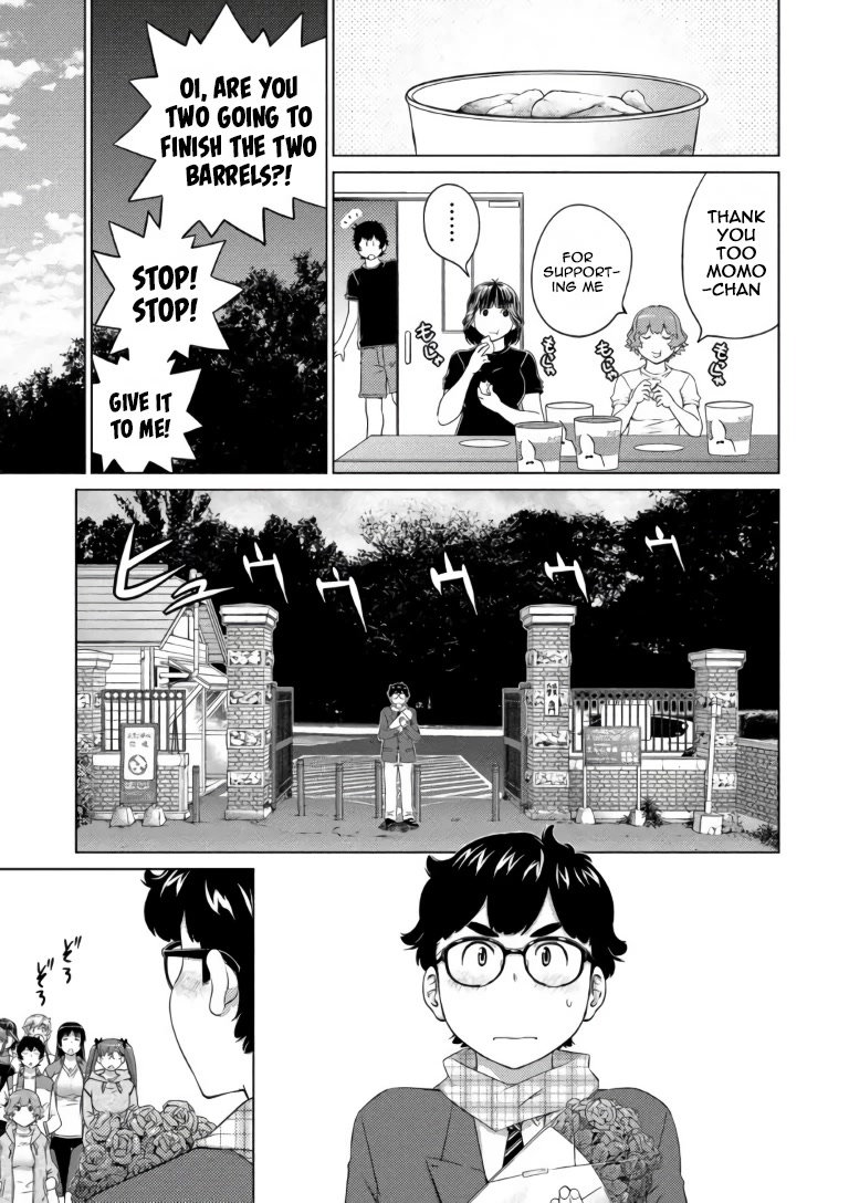 Ookii Onnanoko wa Daisuki Desu ka? Chapter 67 page 5 - Chapter 67: Forget...
