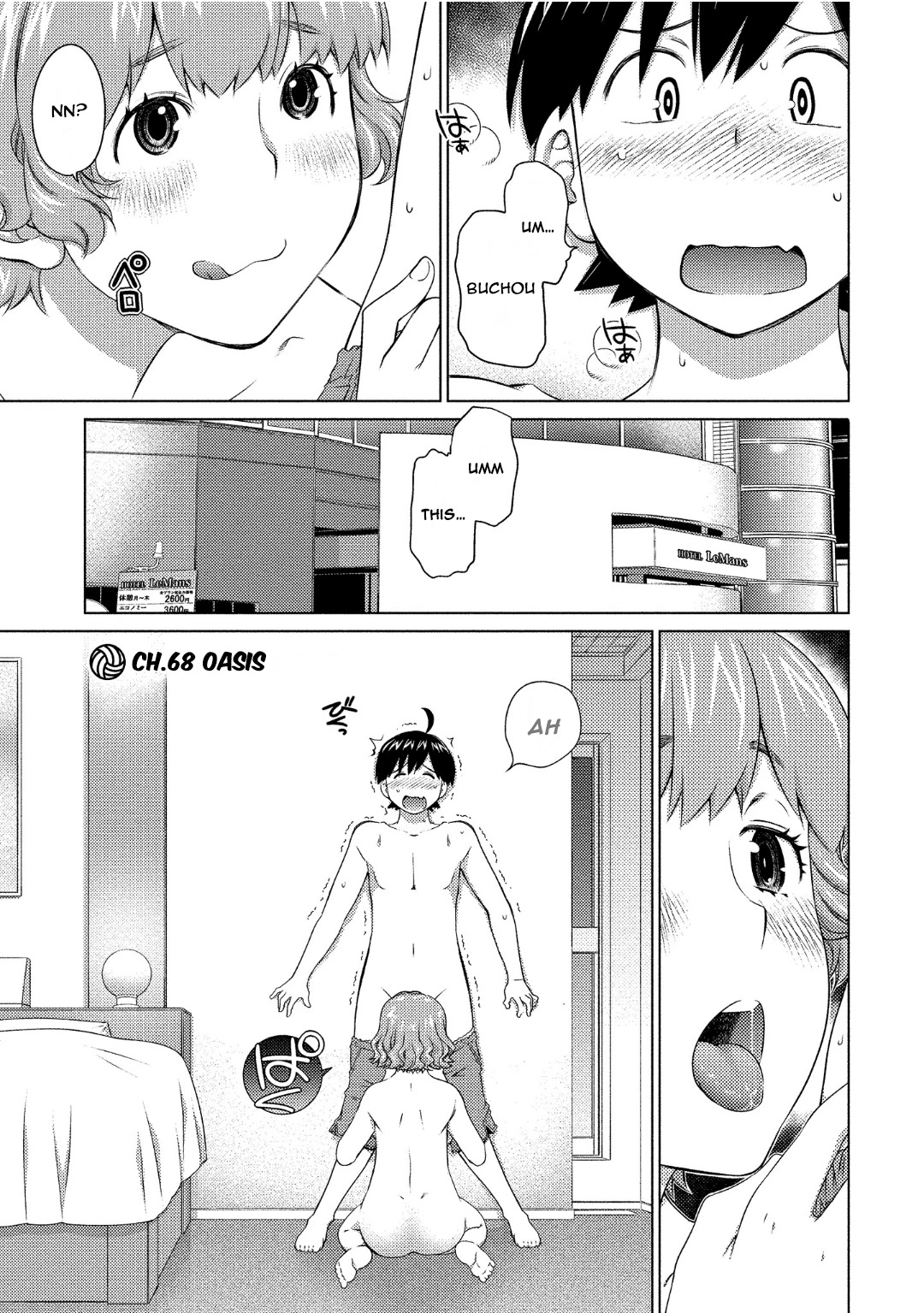 Ookii Onnanoko wa Daisuki Desu ka? Chapter 68 page 1 - Chapter 68: Oasis