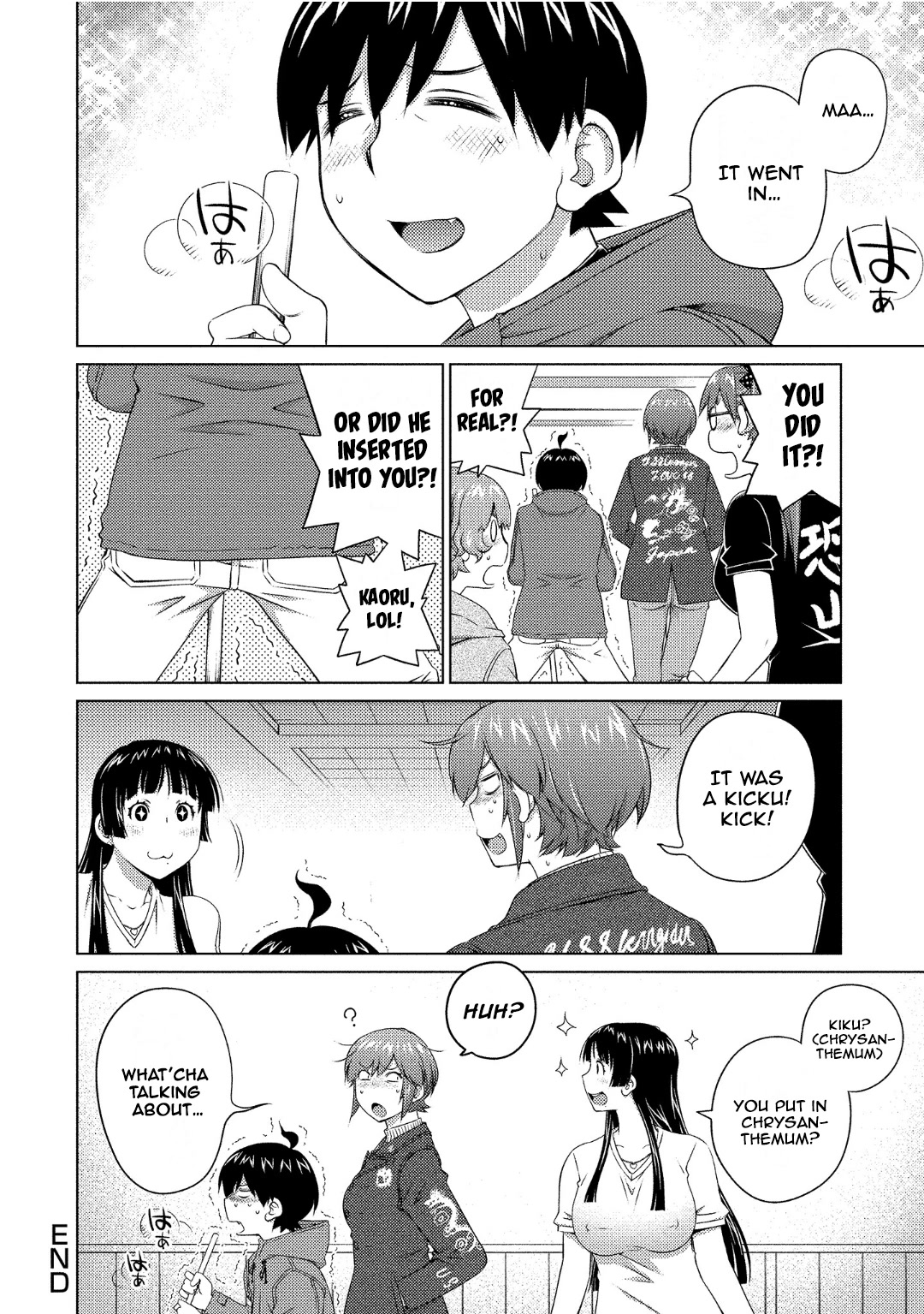 Ookii Onnanoko wa Daisuki Desu ka? Chapter 68 page 16 - Chapter 68: Oasis