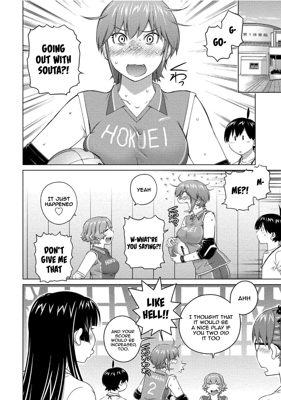 Ookii Onnanoko wa Daisuki Desu ka? Chapter 68 page 4 - Chapter 68: Oasis