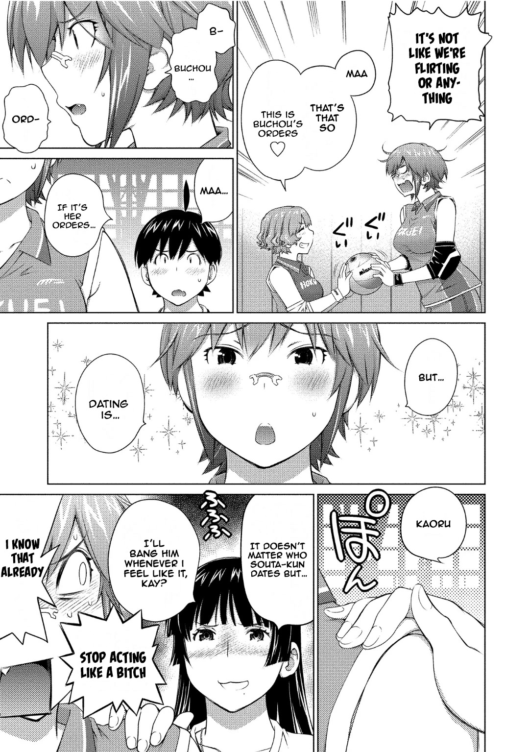 Ookii Onnanoko wa Daisuki Desu ka? Chapter 68 page 5 - Chapter 68: Oasis