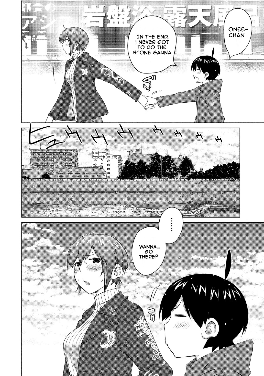 Ookii Onnanoko wa Daisuki Desu ka? Chapter 68 page 8 - Chapter 68: Oasis