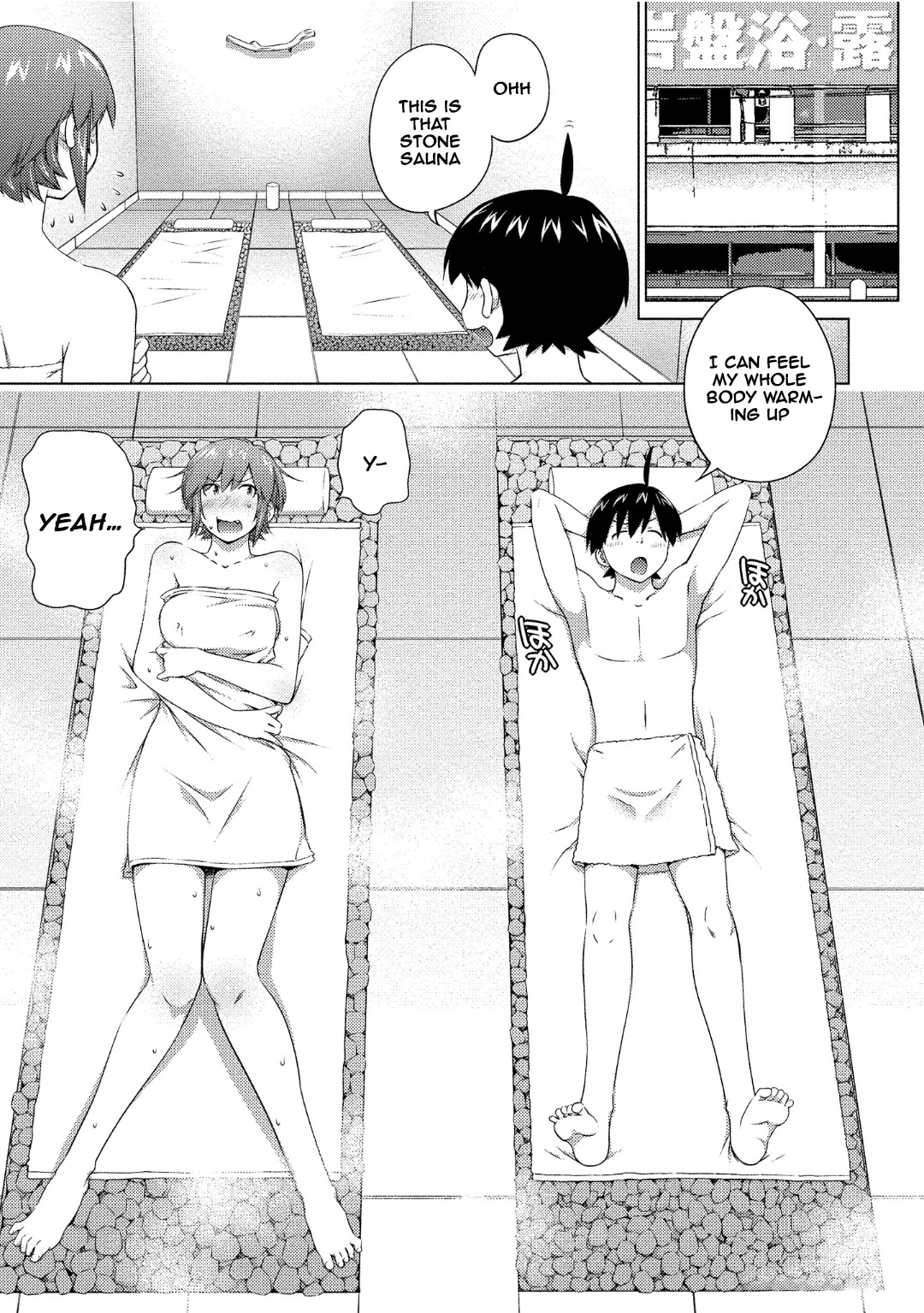 Ookii Onnanoko wa Daisuki Desu ka? Chapter 68 page 9 - Chapter 68: Oasis