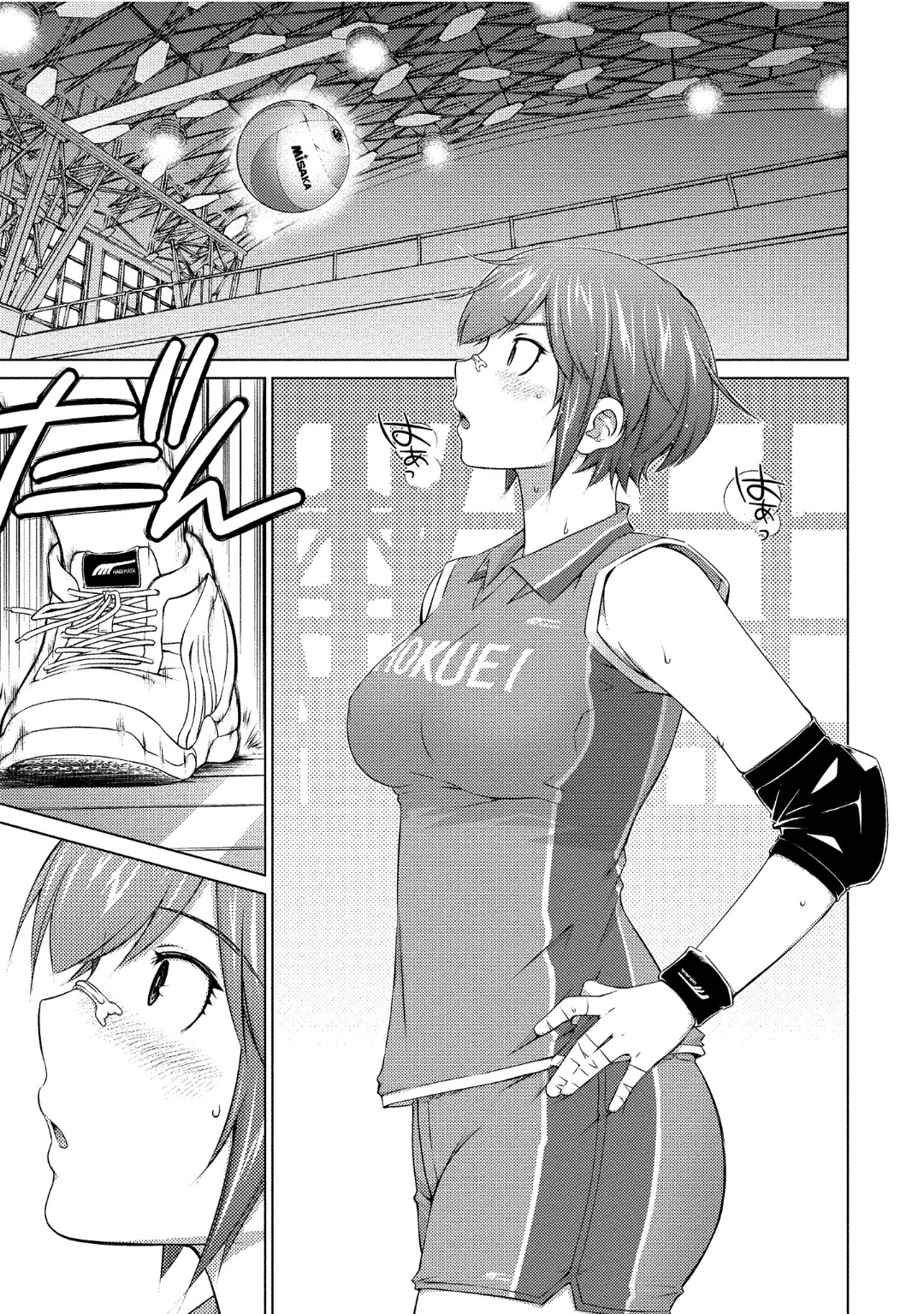 Ookii Onnanoko wa Daisuki Desu ka? Chapter 69 page 1 - Chapter 69: Long Hairs Are Beautiful