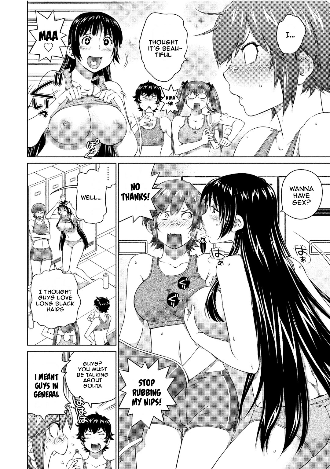 Ookii Onnanoko wa Daisuki Desu ka? Chapter 69 page 4 - Chapter 69: Long Hairs Are Beautiful