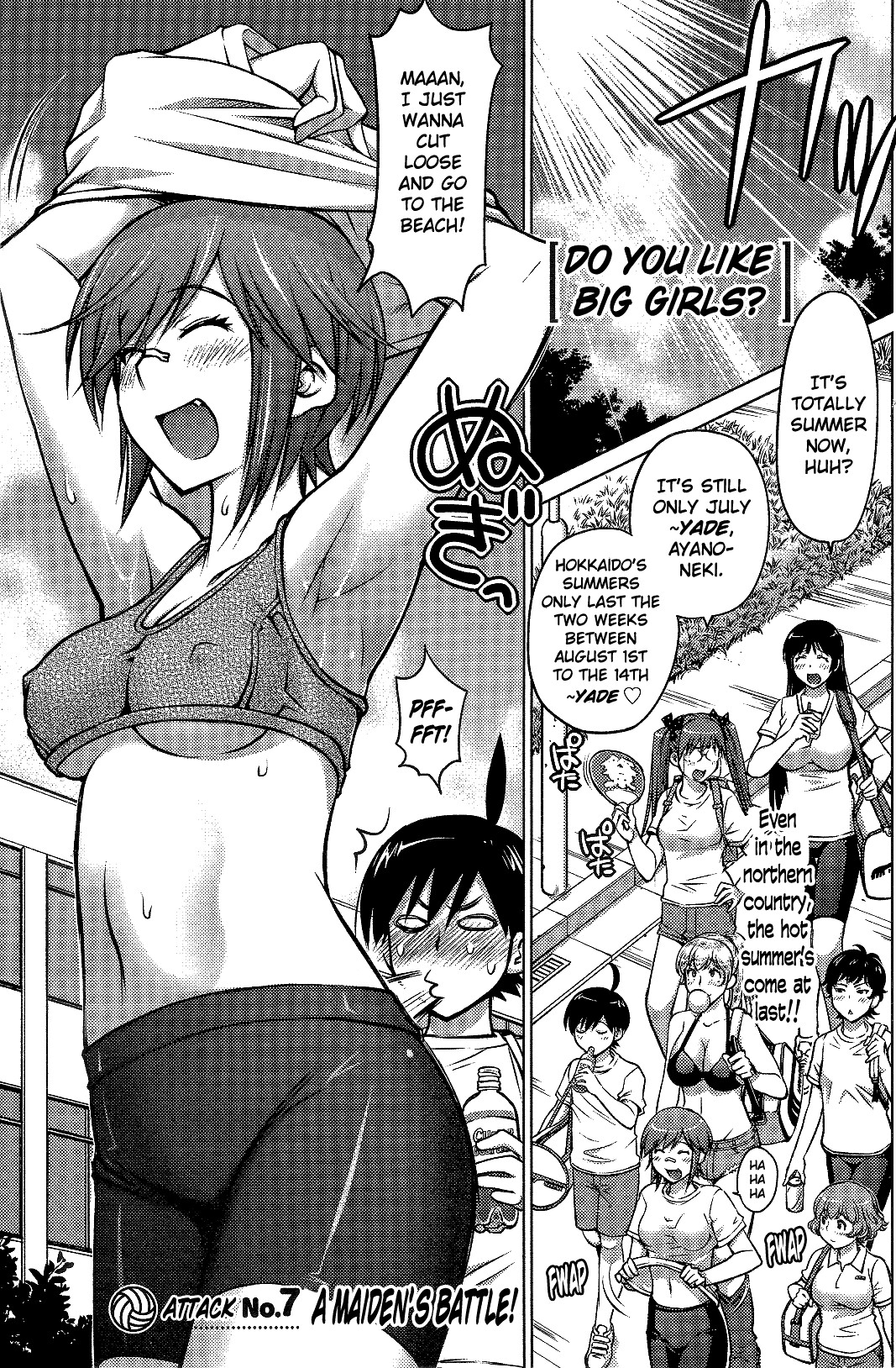 Ookii Onnanoko wa Daisuki Desu ka? Chapter 7 page 1 - Chapter 7