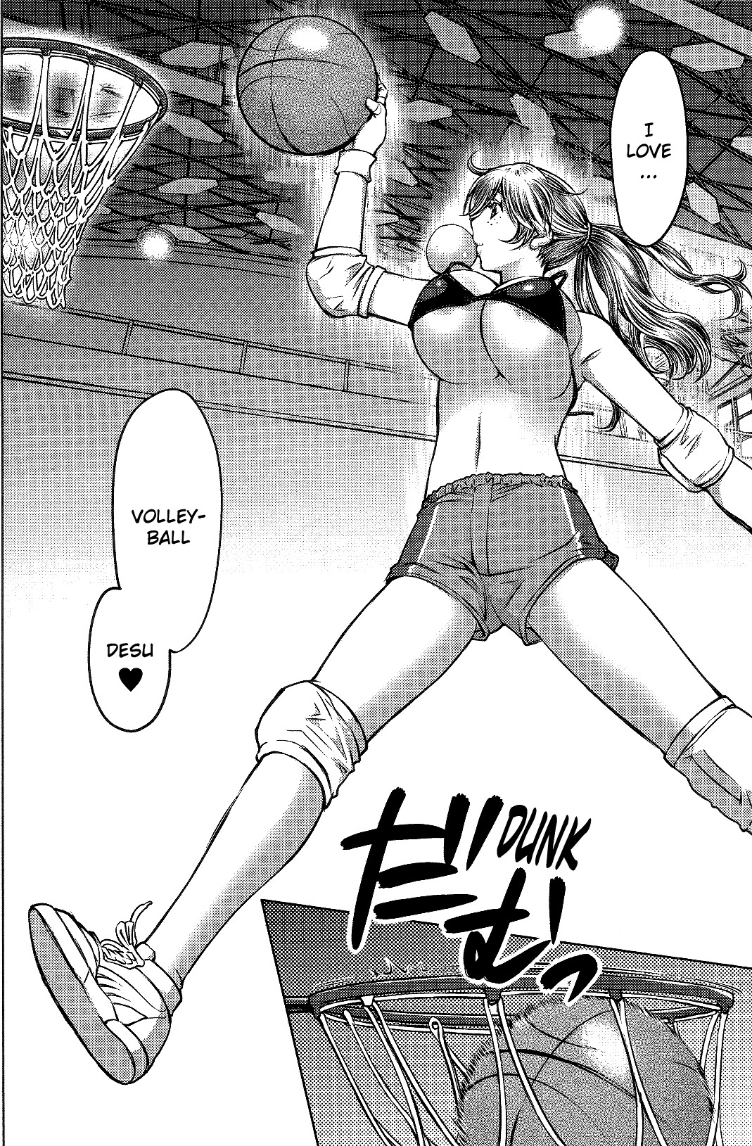 Ookii Onnanoko wa Daisuki Desu ka? Chapter 7 page 12 - Chapter 7