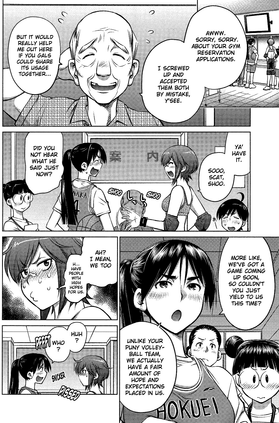 Ookii Onnanoko wa Daisuki Desu ka? Chapter 7 page 4 - Chapter 7