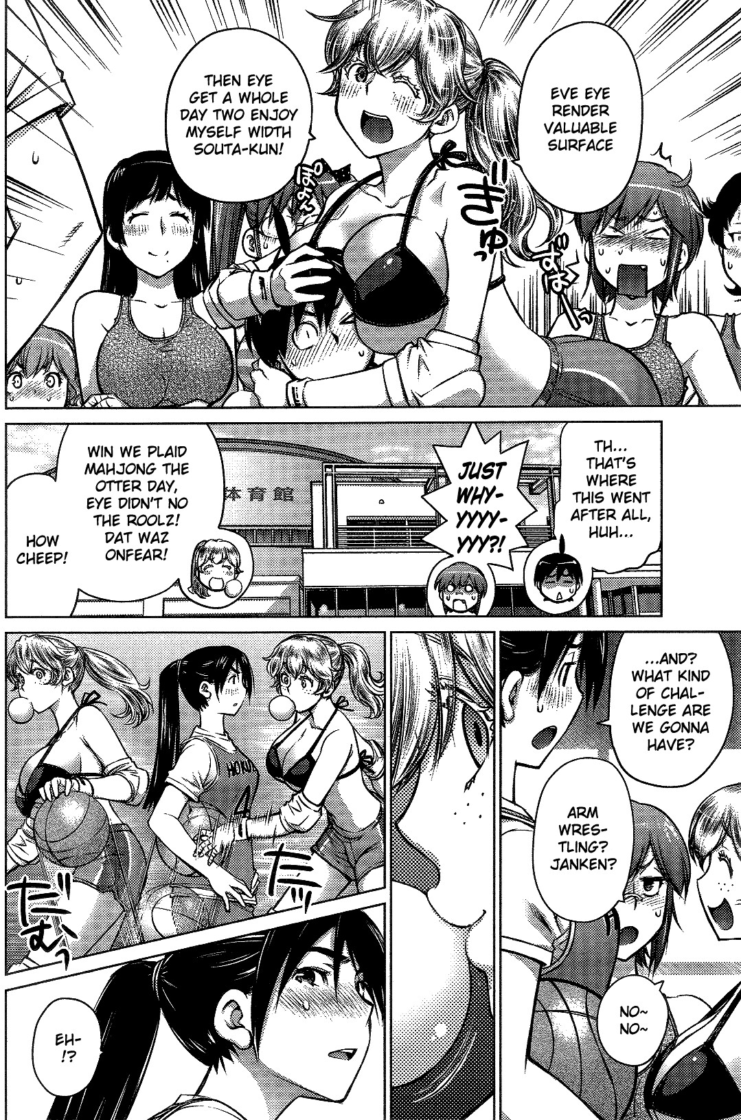 Ookii Onnanoko wa Daisuki Desu ka? Chapter 7 page 6 - Chapter 7