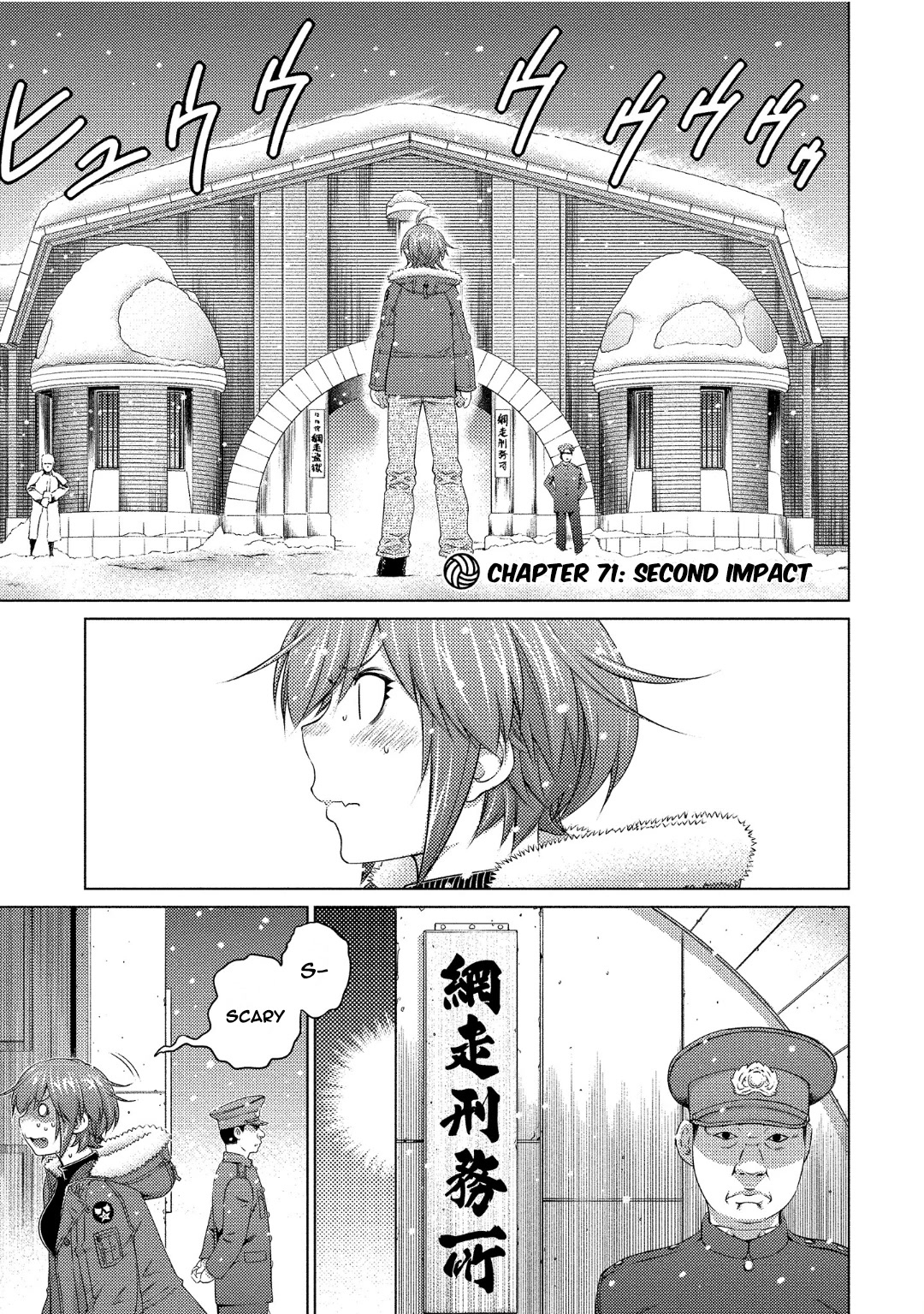Ookii Onnanoko wa Daisuki Desu ka? Chapter 71 page 1 - Chapter 71: Second Impact