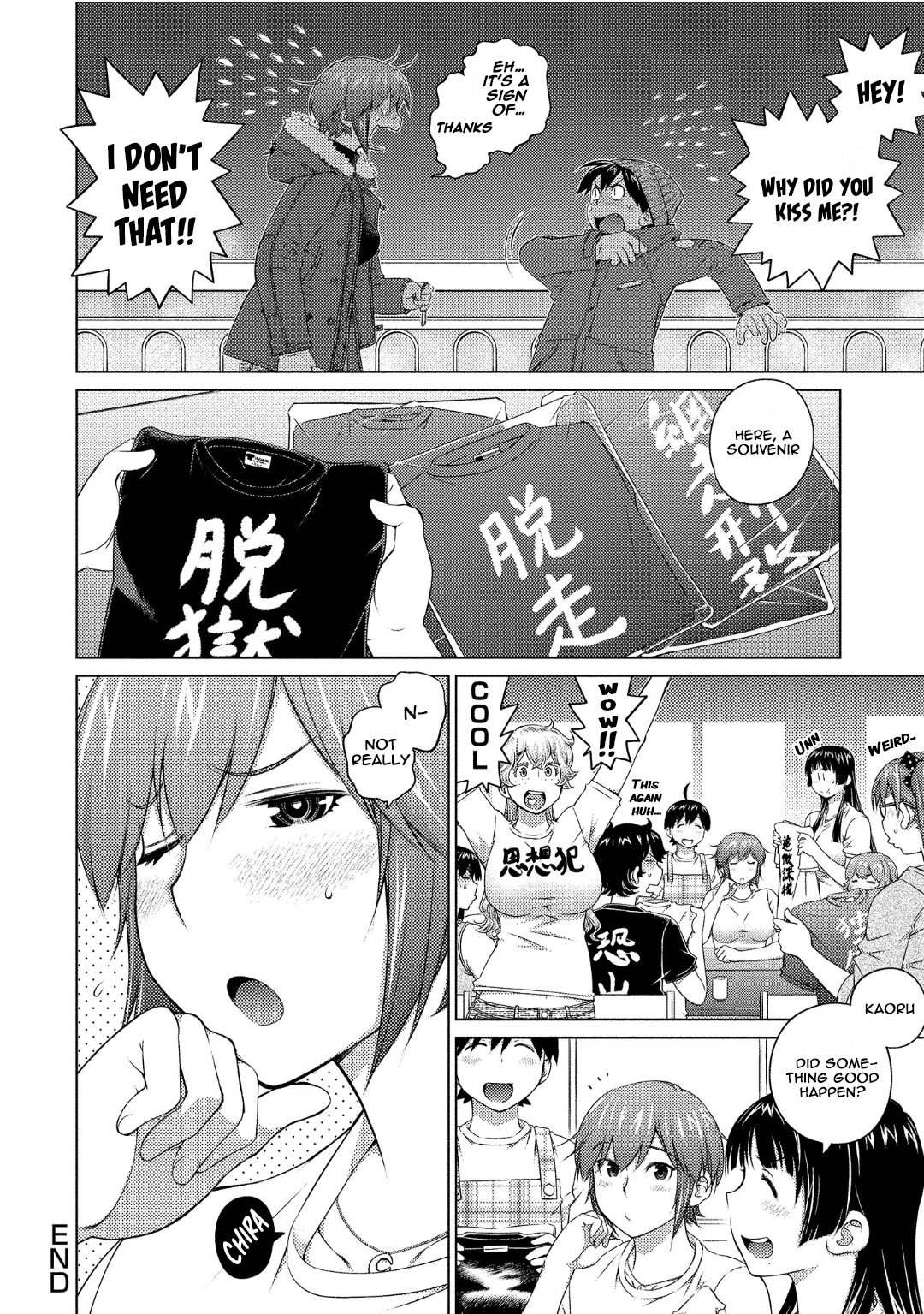 Ookii Onnanoko wa Daisuki Desu ka? Chapter 71 page 16 - Chapter 71: Second Impact