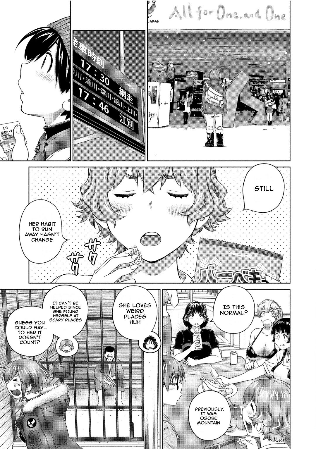 Ookii Onnanoko wa Daisuki Desu ka? Chapter 71 page 3 - Chapter 71: Second Impact
