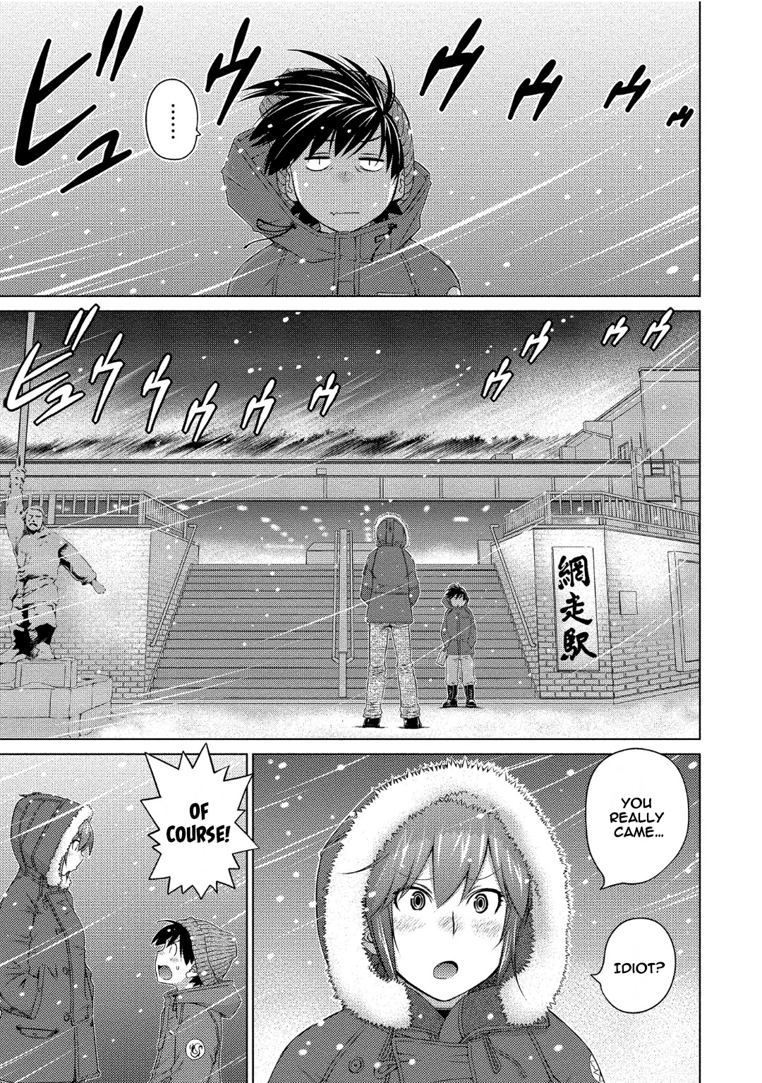 Ookii Onnanoko wa Daisuki Desu ka? Chapter 71 page 9 - Chapter 71: Second Impact