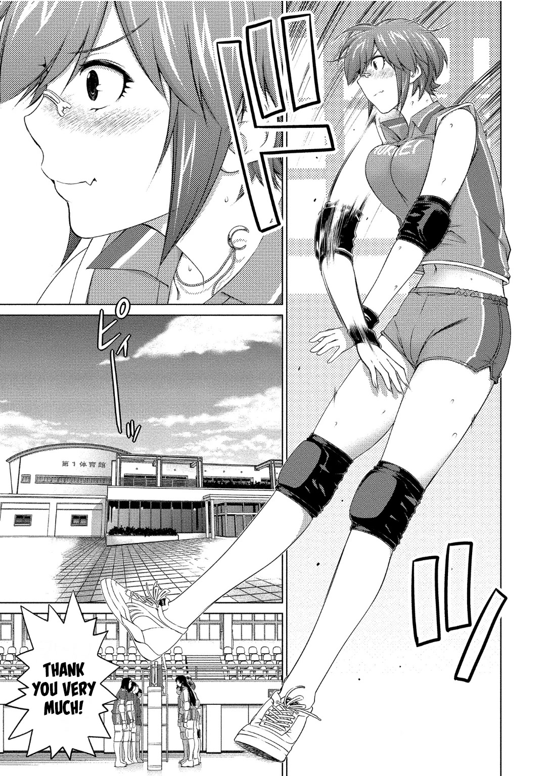 Ookii Onnanoko wa Daisuki Desu ka? Chapter 72 page 1 - Chapter 72: The Disappearance Of Tachibana Souta