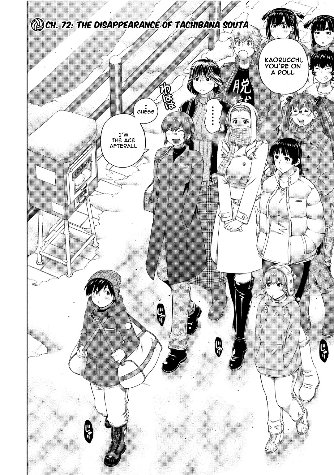 Ookii Onnanoko wa Daisuki Desu ka? Chapter 72 page 2 - Chapter 72: The Disappearance Of Tachibana Souta