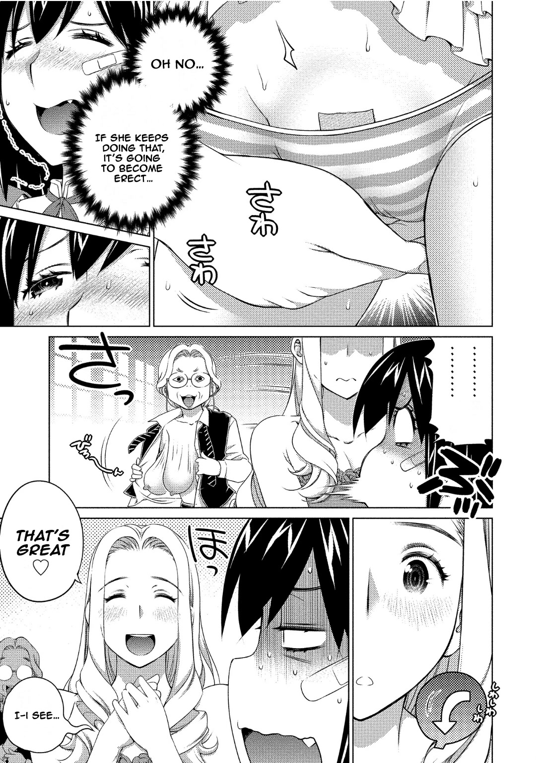 Ookii Onnanoko wa Daisuki Desu ka? Chapter 73 page 3 - Chapter 73: Penis Circumstances