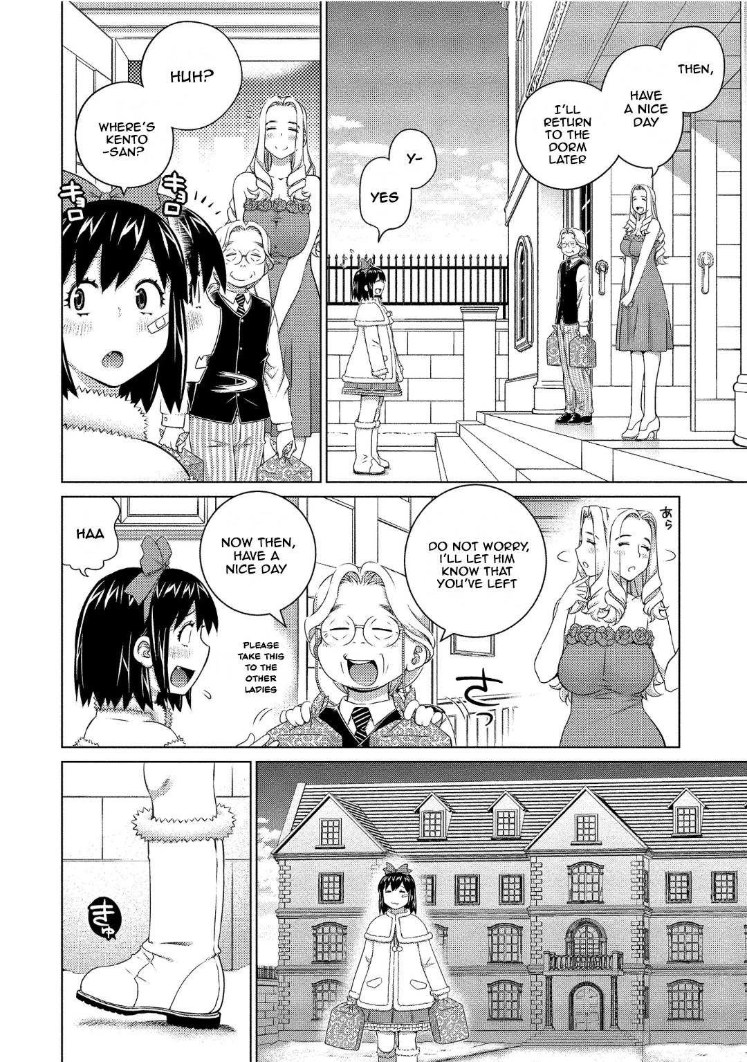 Ookii Onnanoko wa Daisuki Desu ka? Chapter 73 page 4 - Chapter 73: Penis Circumstances