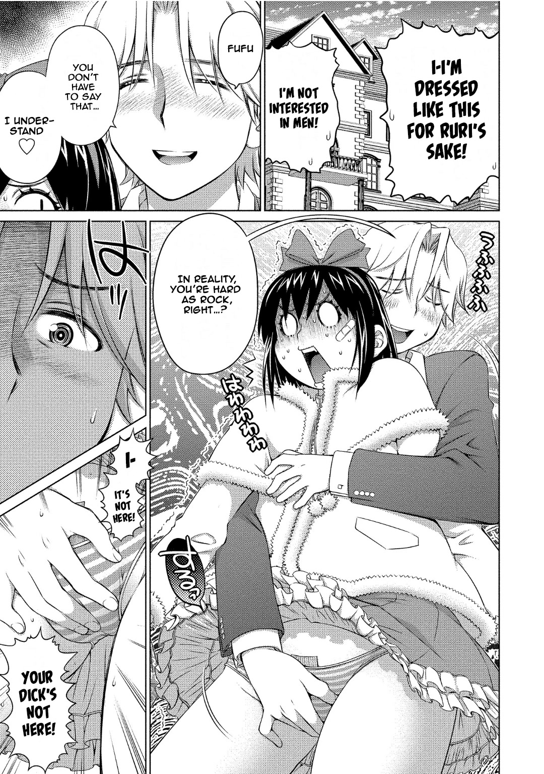 Ookii Onnanoko wa Daisuki Desu ka? Chapter 73 page 7 - Chapter 73: Penis Circumstances