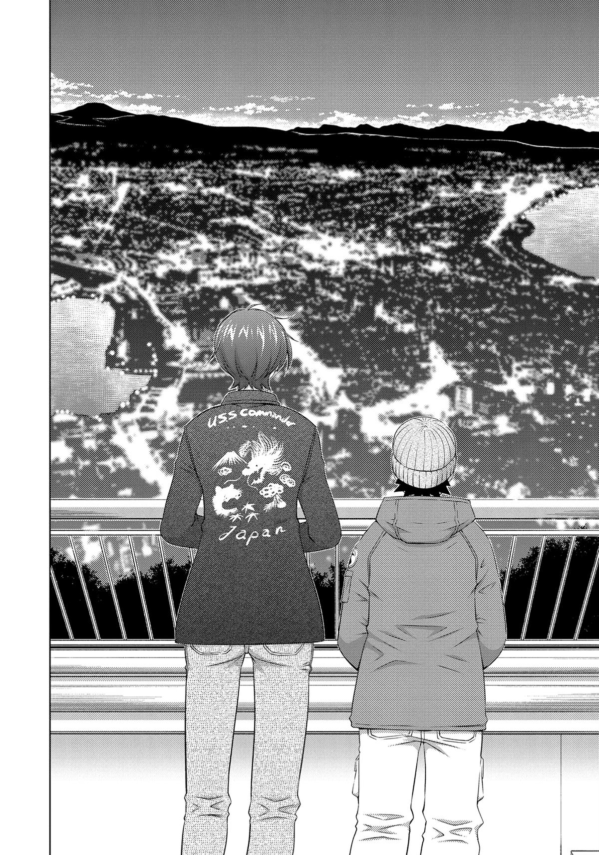 Ookii Onnanoko wa Daisuki Desu ka? Chapter 75 page 10 - Chapter 75