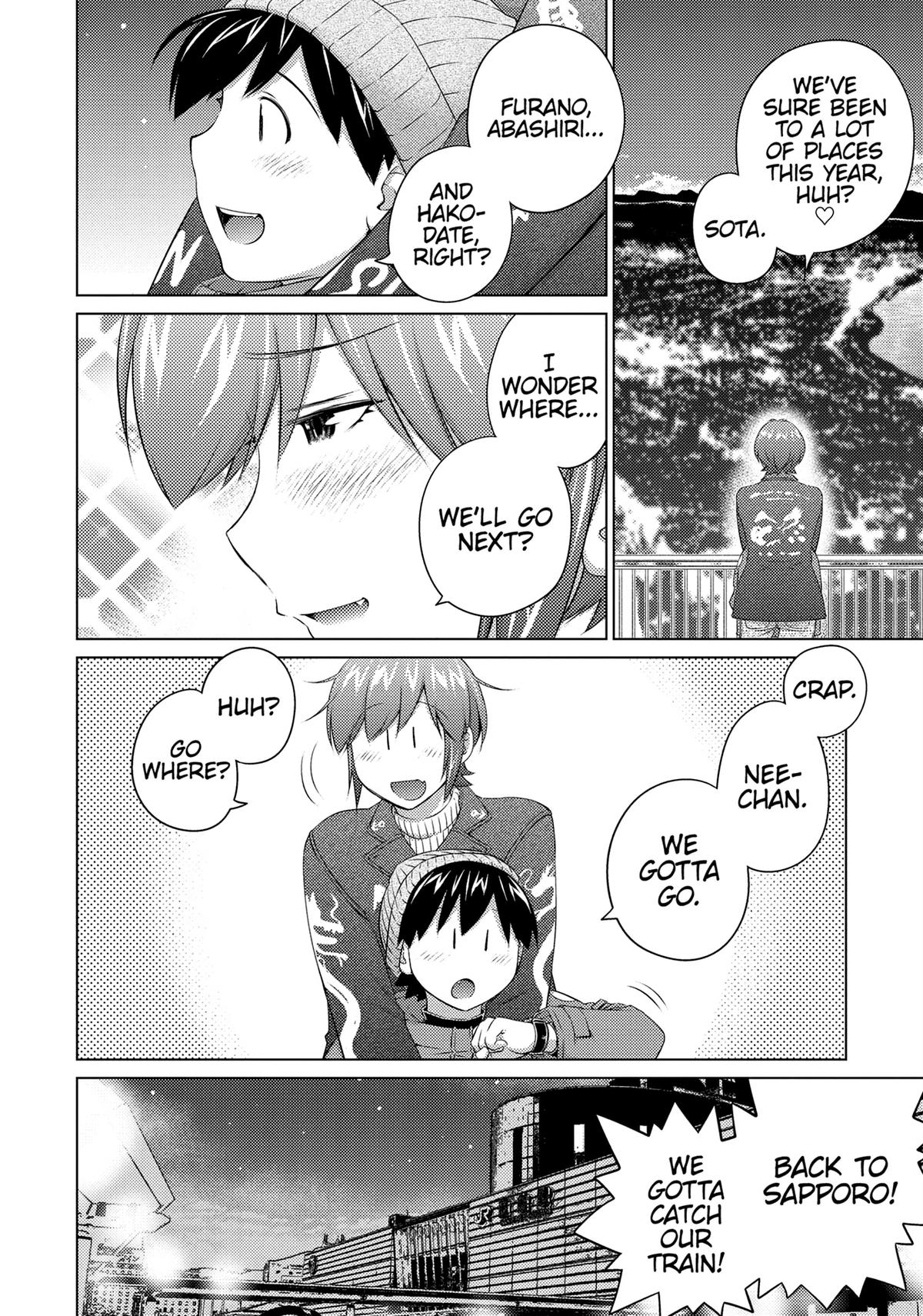 Ookii Onnanoko wa Daisuki Desu ka? Chapter 75 page 12 - Chapter 75