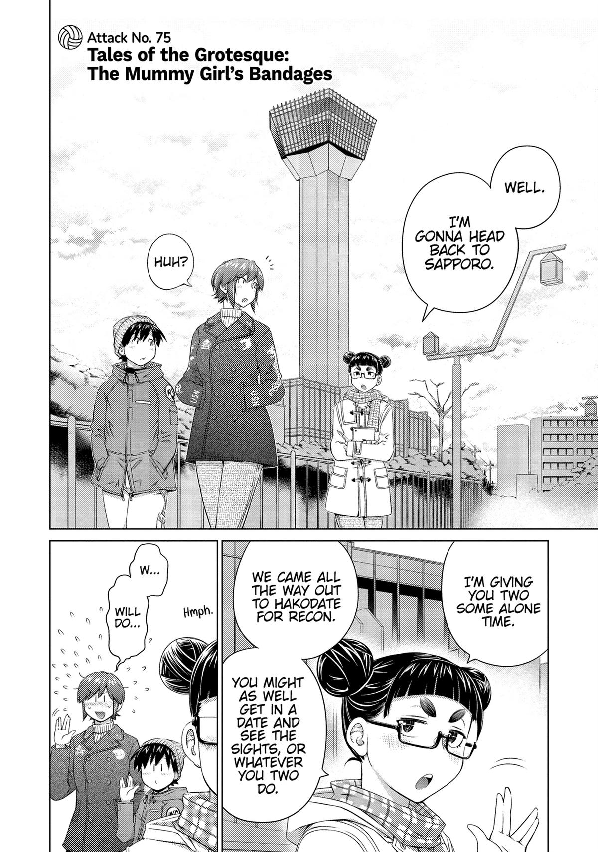 Ookii Onnanoko wa Daisuki Desu ka? Chapter 75 page 2 - Chapter 75